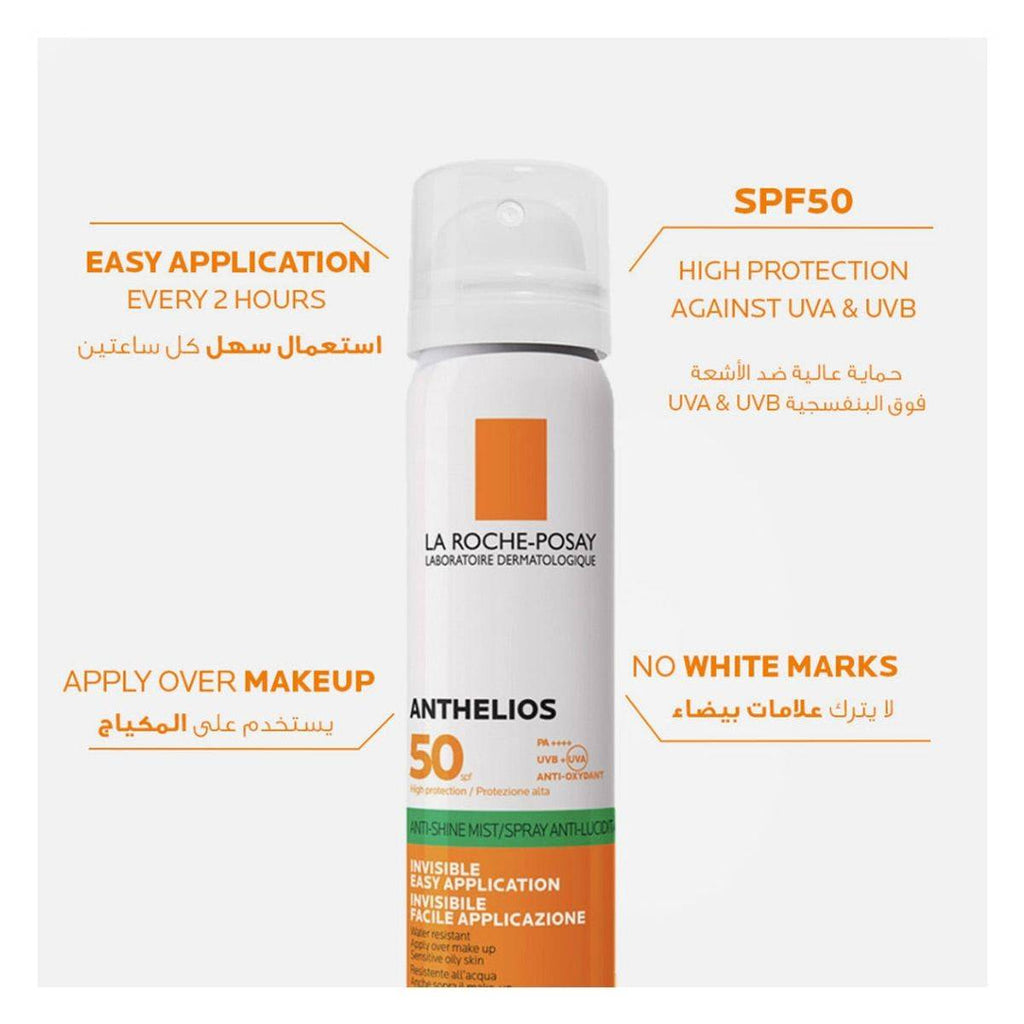La Roche Posay Anthelios Anti-Shine SPF50 Mist Spray 75ml